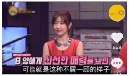 暗网爆料明星视频,明星私密视频疑云揭秘