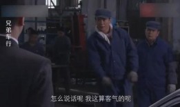 兄弟车行在线观看,在线观看，激情驾驭人生