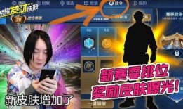 张大仙爆料新战令视频,新战令系统视频曝光，神秘内容引玩家热议