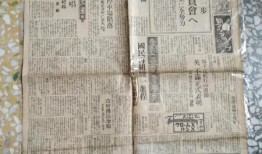 新闻爆料秘籍有哪些内容,掌握信息搜集与传播的独家技巧